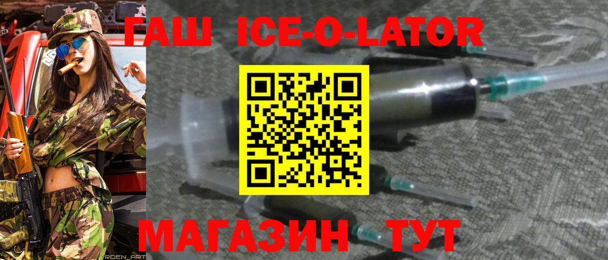 ГАШИШ hashish Щёлково
