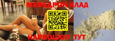 кокаин колумбия Комсомольск-на-Амуре