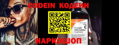 бошки Коммунар