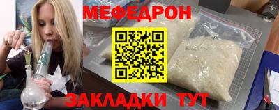 бошки Коммунар