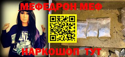 бошки Коммунар