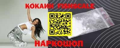 кокаин перу Конаково