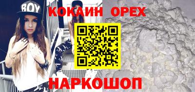 кокаин перу Конаково