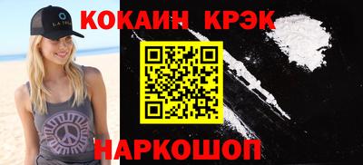 кокаин перу Конаково