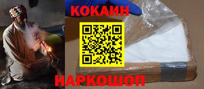 бошки Коммунар