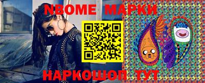бошки Коммунар