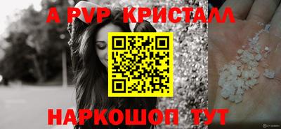 бошки Коммунар