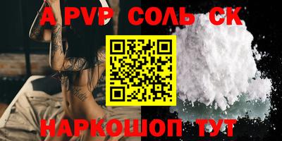 бошки Коммунар