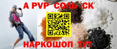 бошки Коммунар