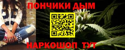 кокаин перу Конаково