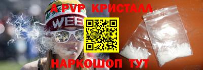 бошки Коммунар