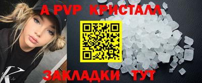 бошки Коммунар