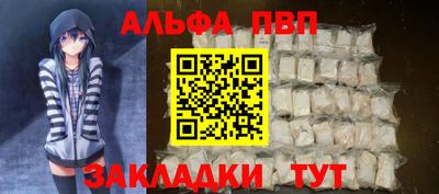 бошки Коммунар