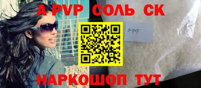 бошки Коммунар