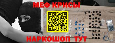 бошки Коммунар
