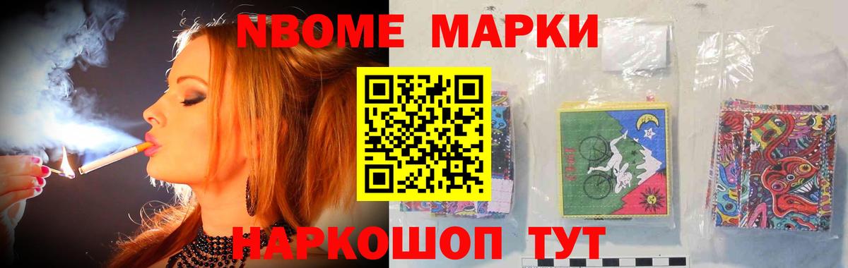 МЕГА ссылки  Вход с VPN  Щёлково  Лсд 25 экстази кислота 